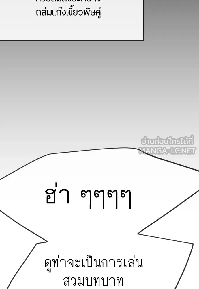 หน้า 198