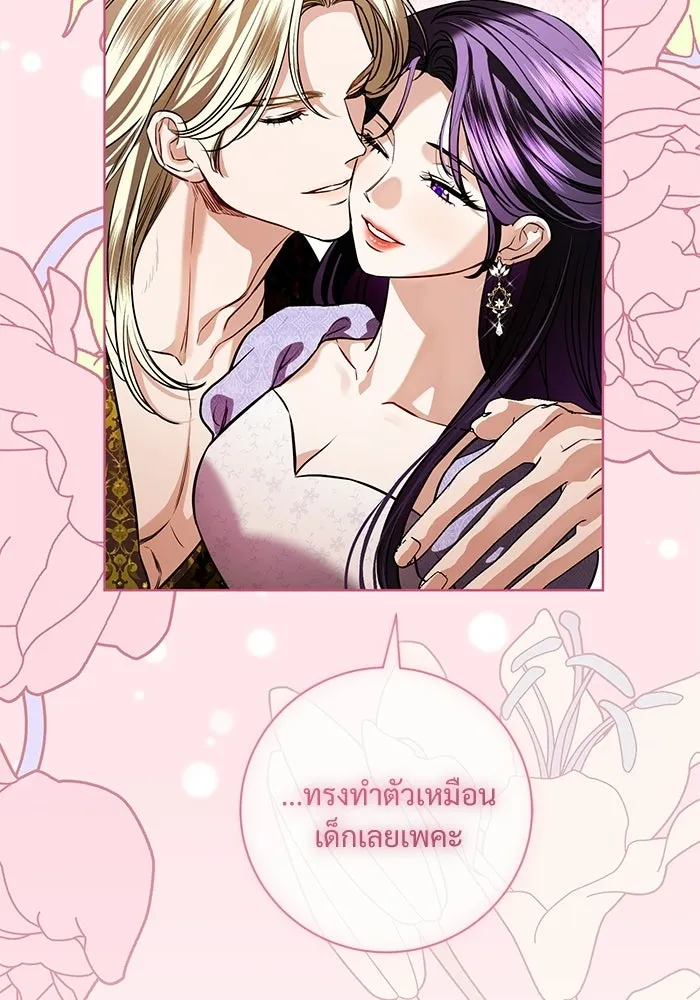 หน้า 73