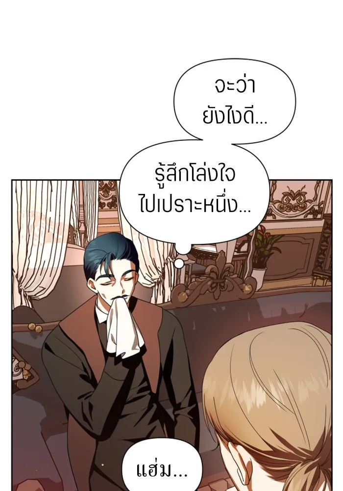 หน้า 122