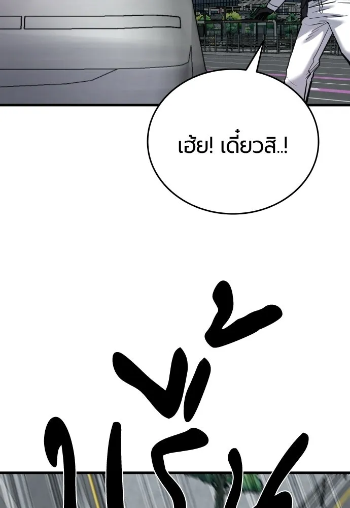 หน้า 139