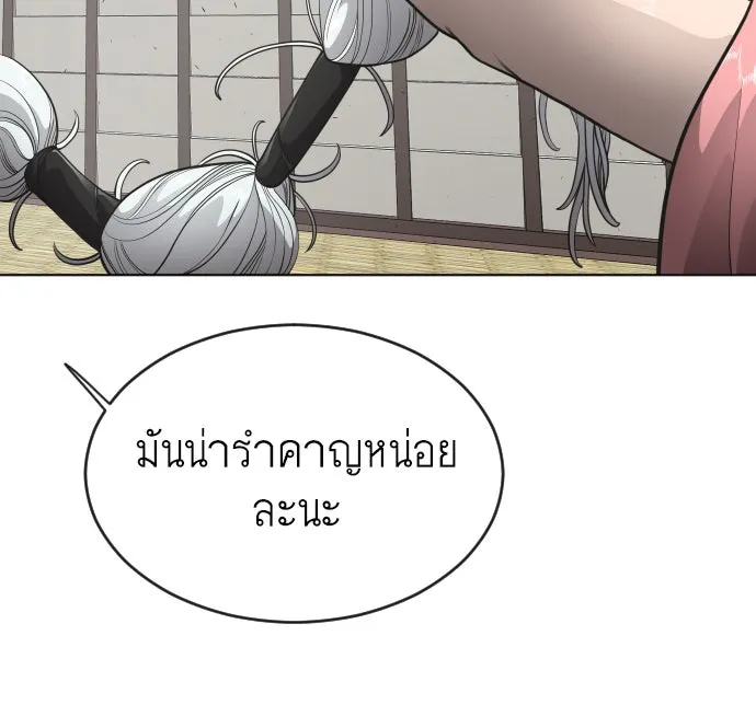 หน้า 95