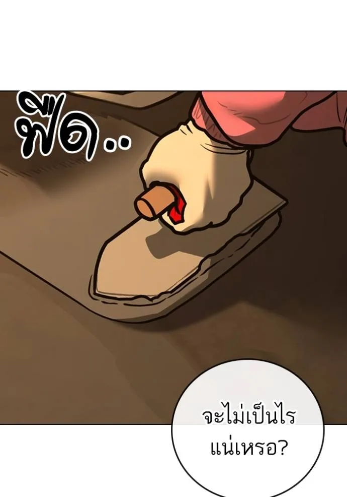 หน้า 170