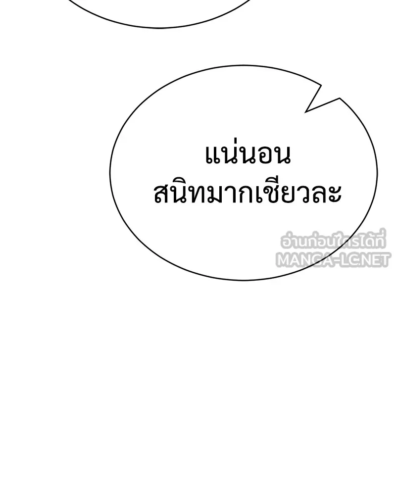 หน้า 195
