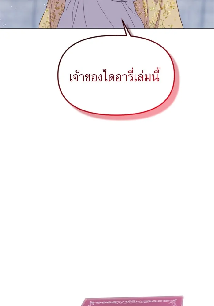 หน้า 133