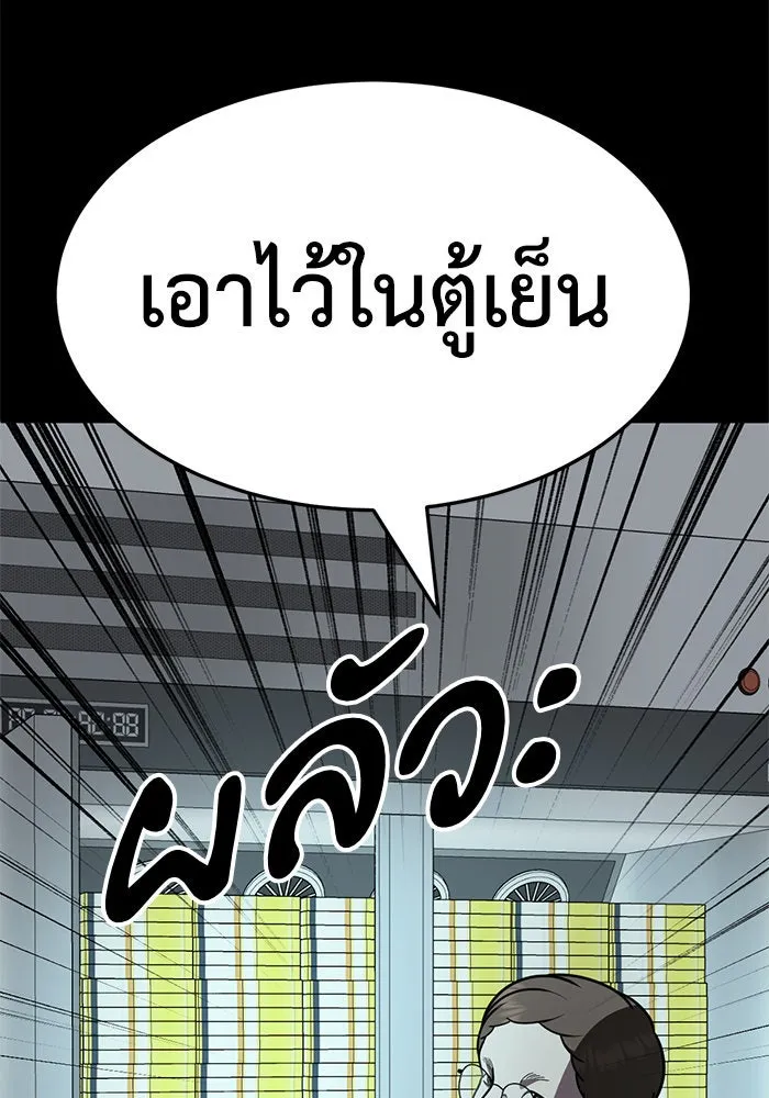 หน้า 103