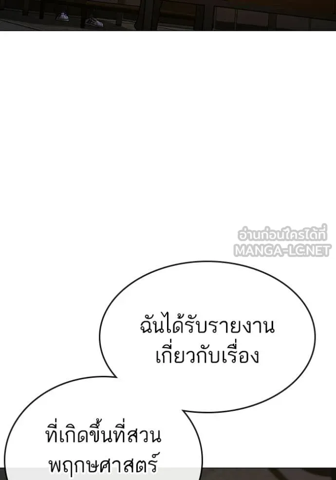 หน้า 157