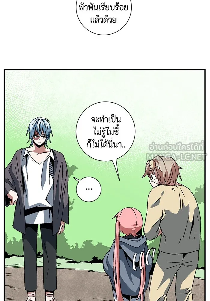 หน้า 84