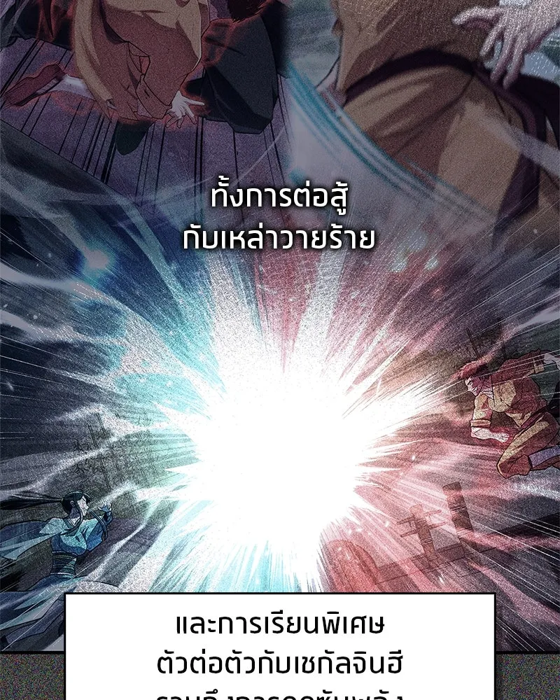 หน้า 146