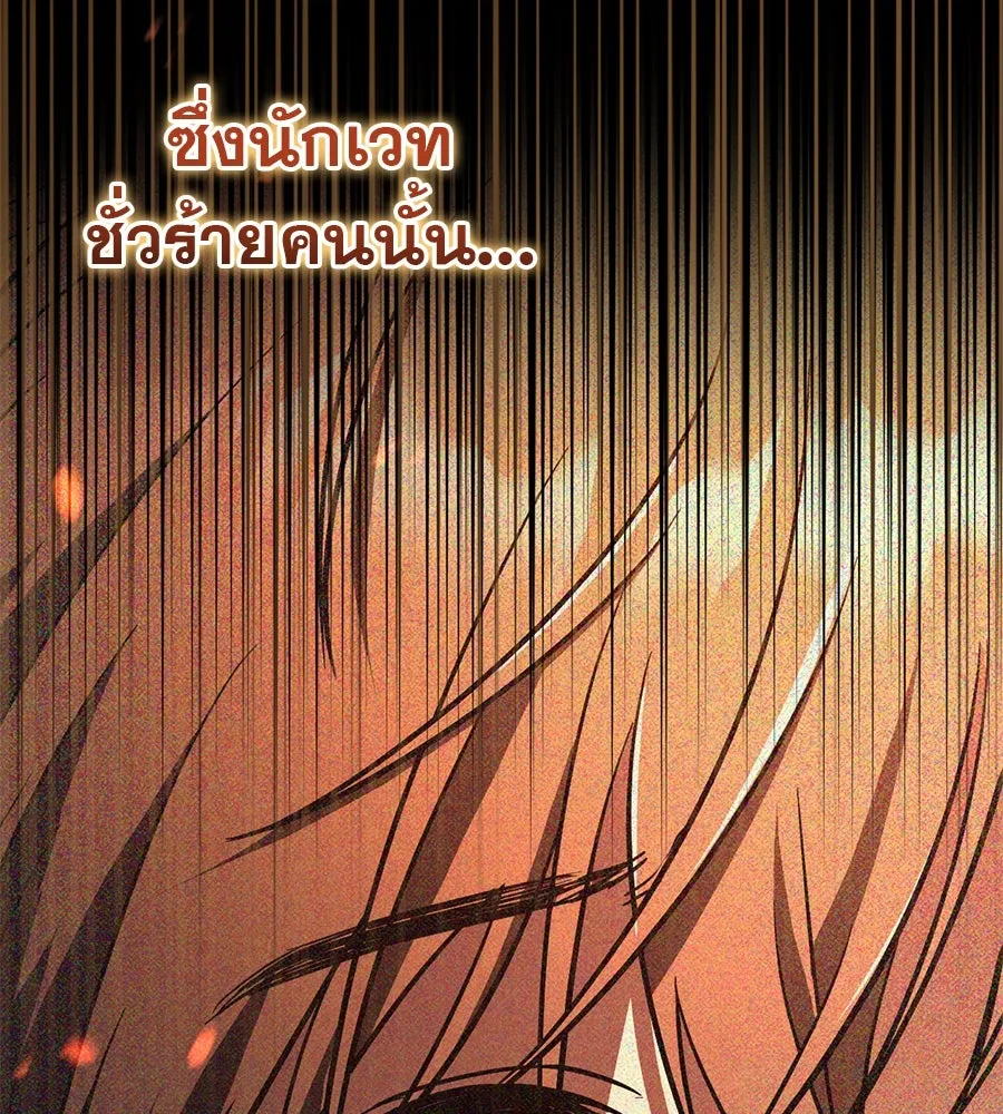 หน้า 128
