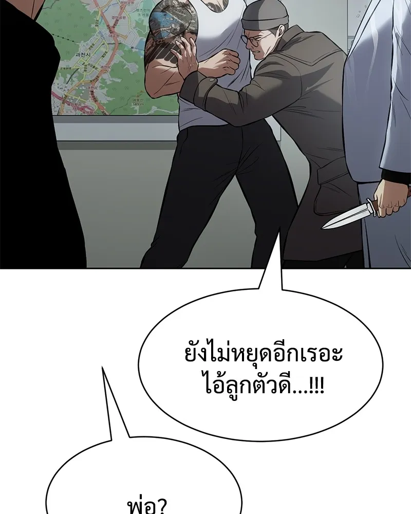 หน้า 122