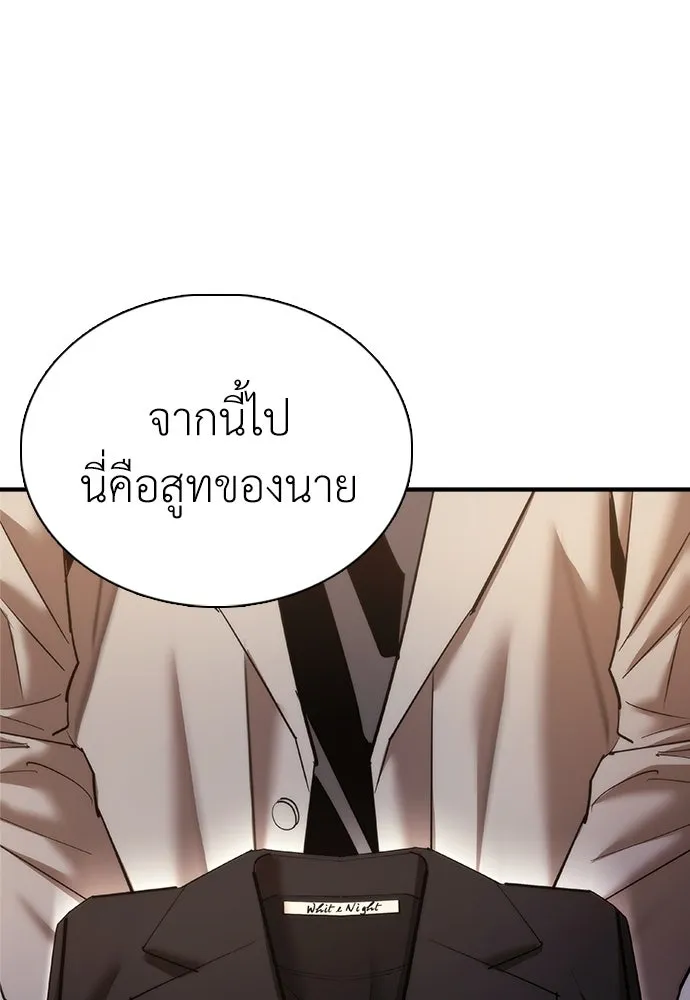 หน้า 196