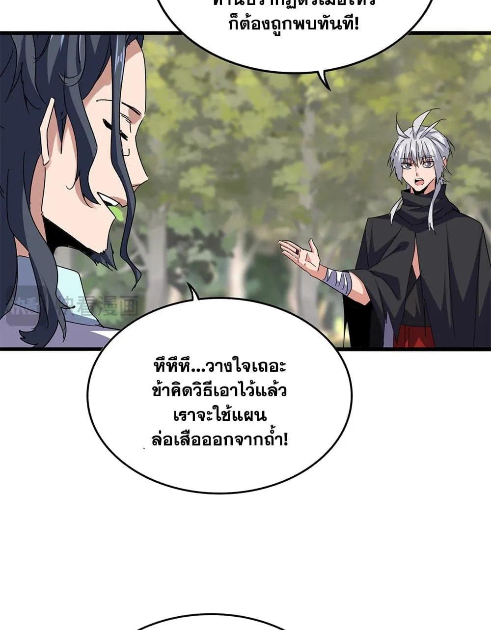 หน้า 34