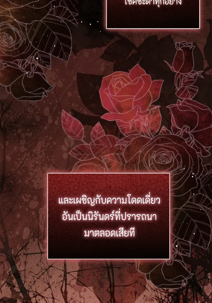 หน้า 119