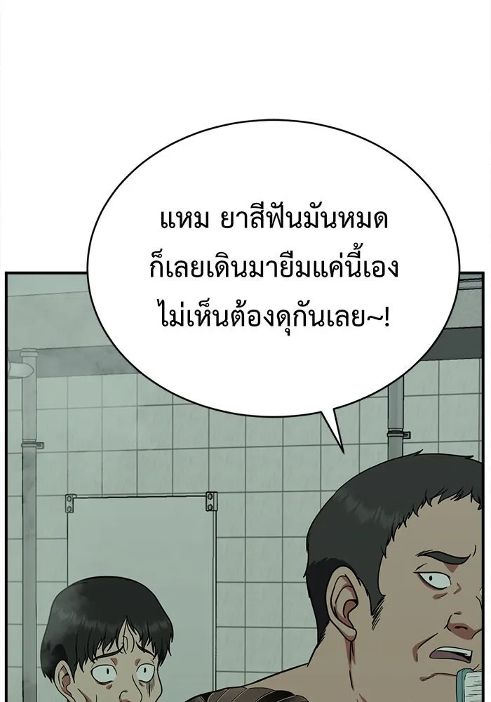 หน้า 82
