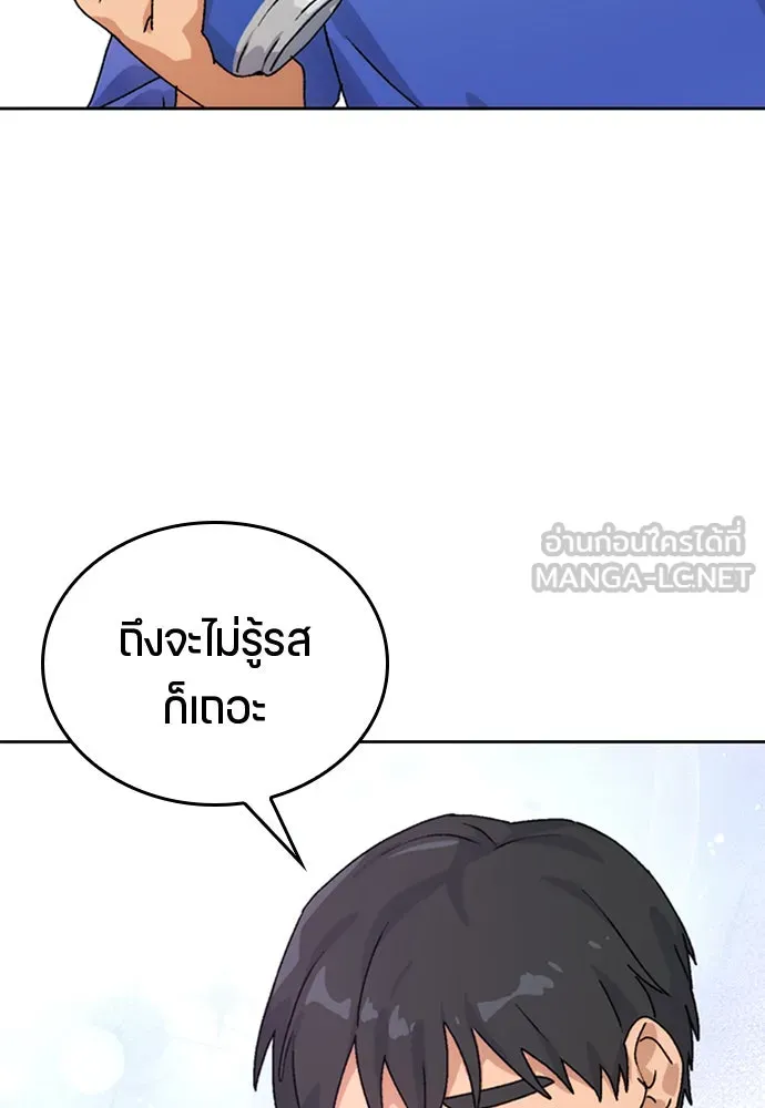 หน้า 138