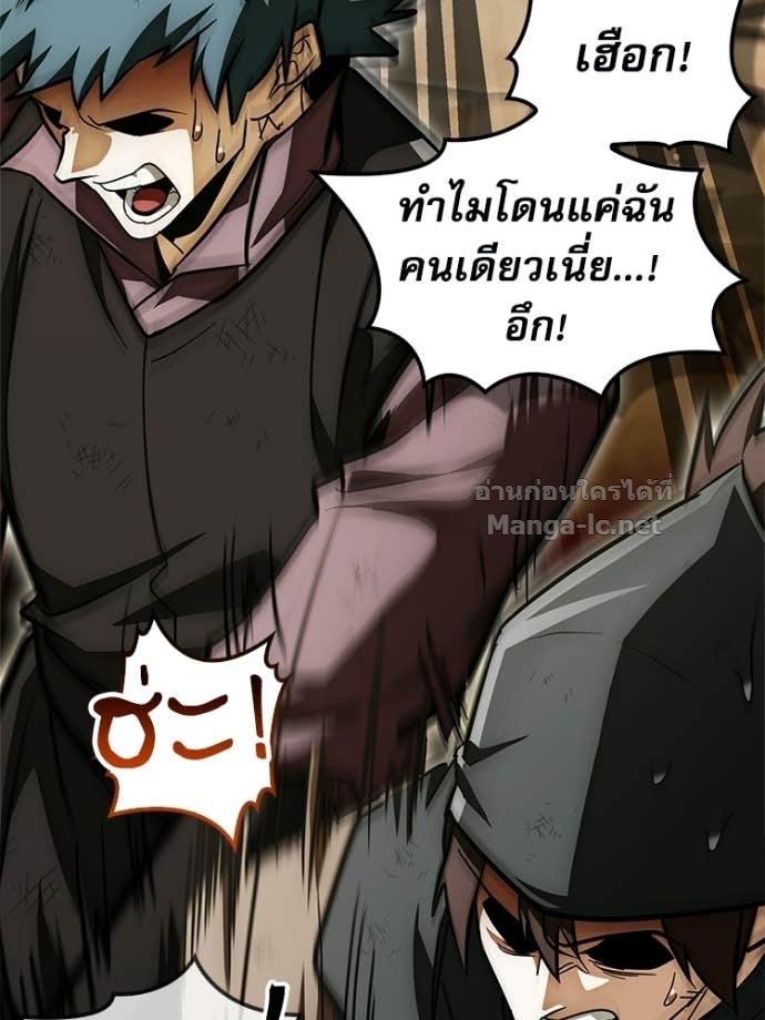หน้า 86