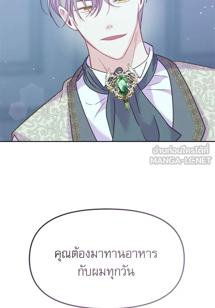 หน้า 81