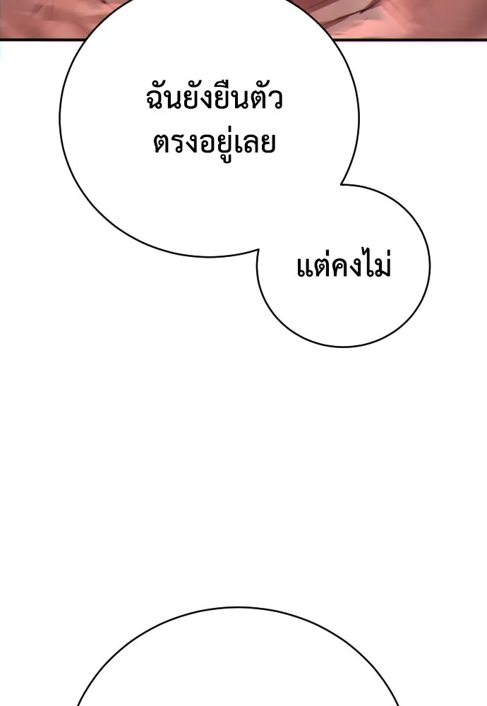หน้า 116