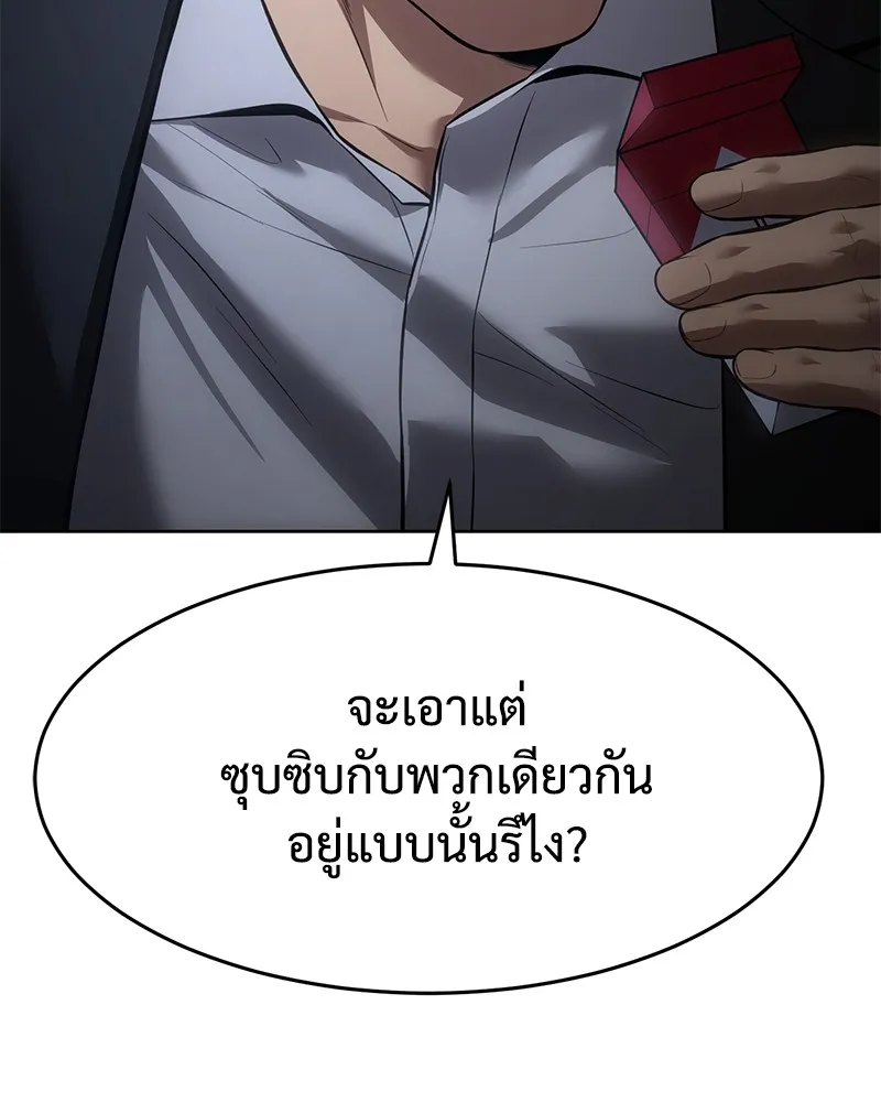 หน้า 110