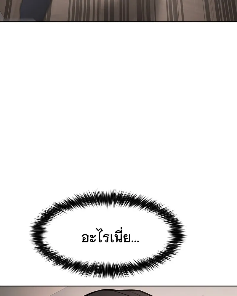 หน้า 181
