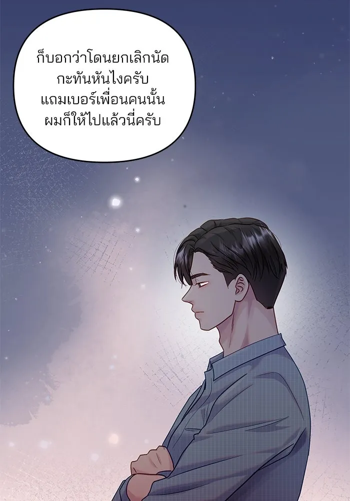 หน้า 94
