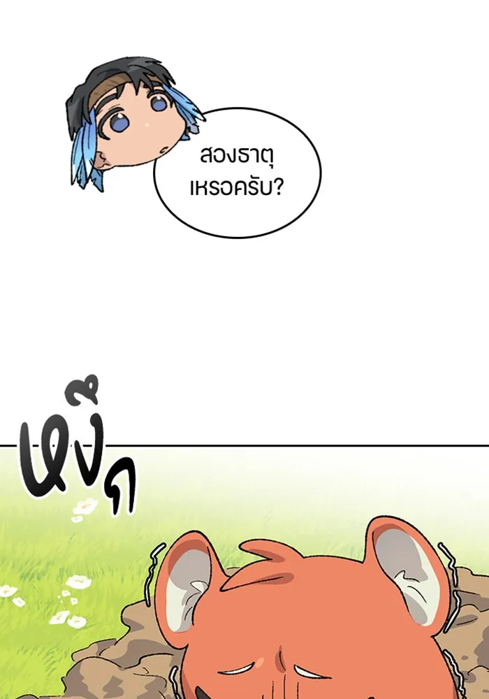 หน้า 92