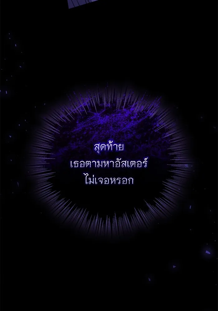 หน้า 113