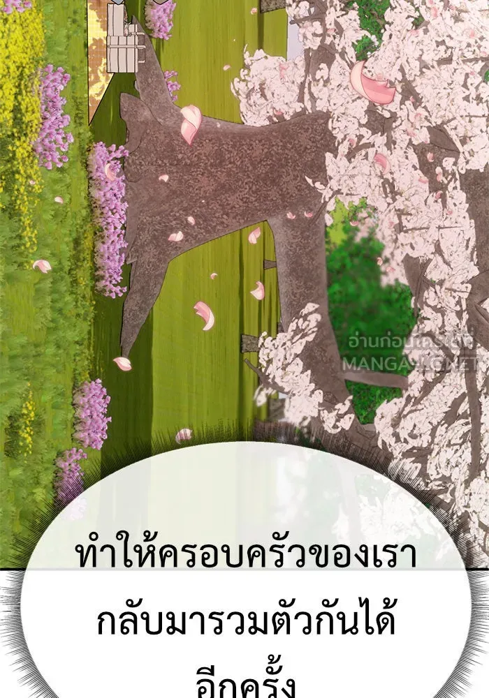 หน้า 147