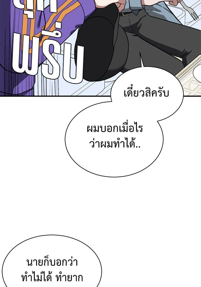 หน้า 187