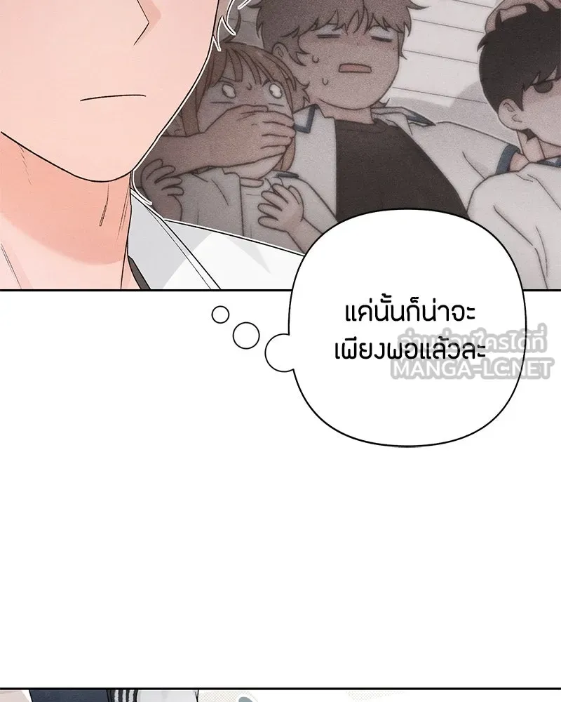 หน้า 99
