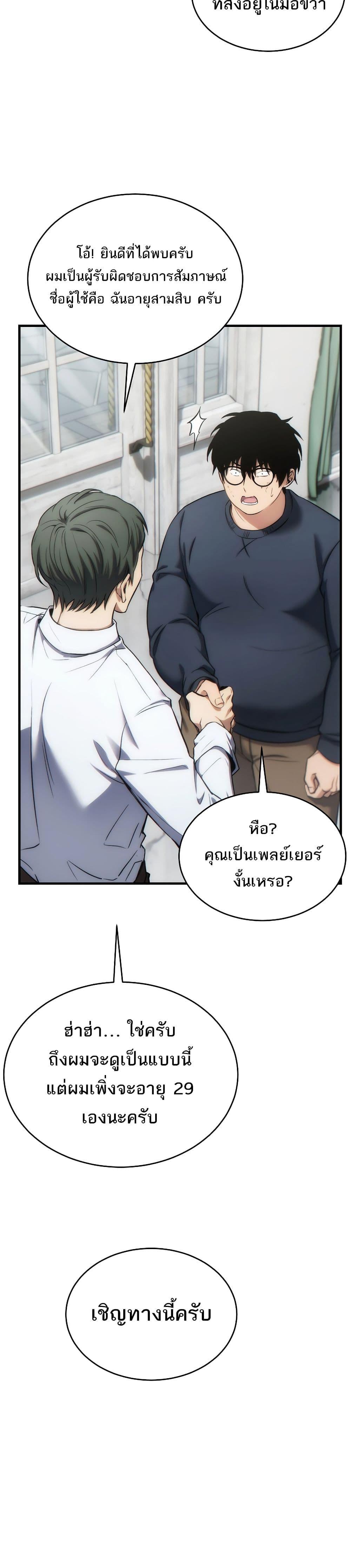 หน้า 21