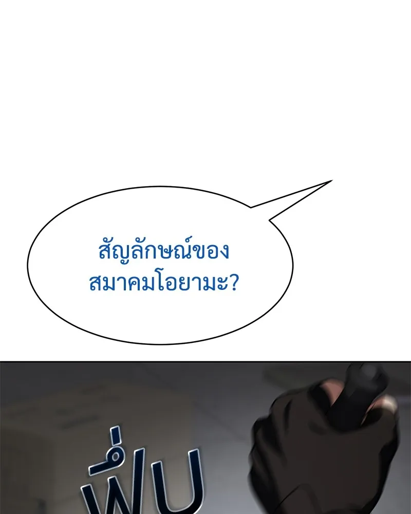 หน้า 118