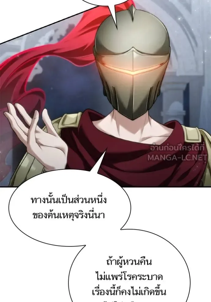หน้า 93