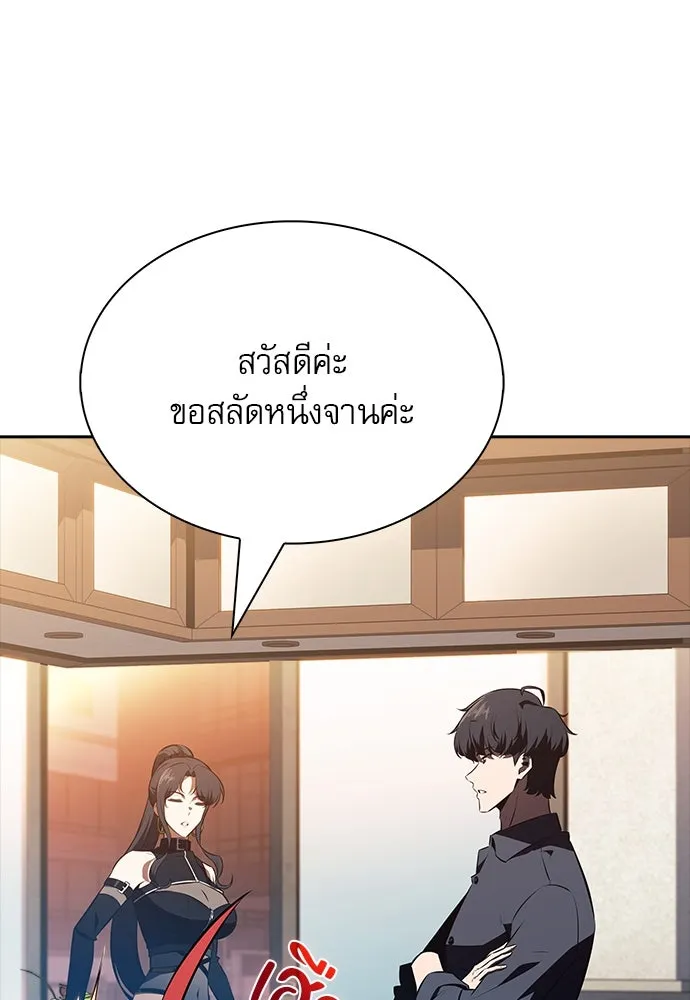 หน้า 104