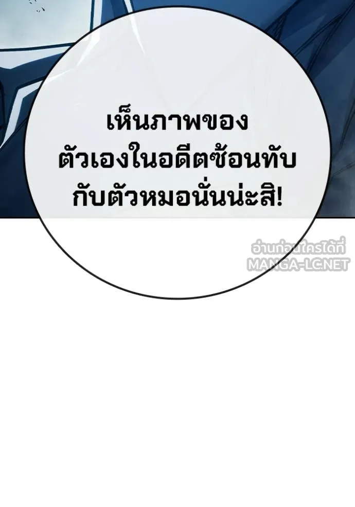 หน้า 189