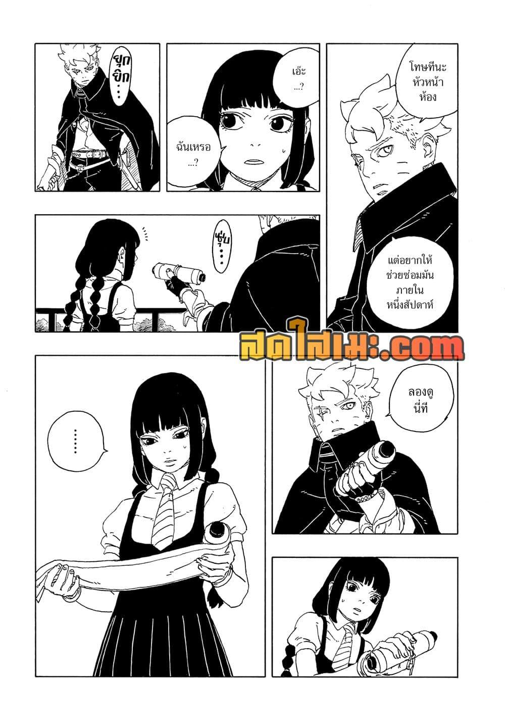 หน้า 37