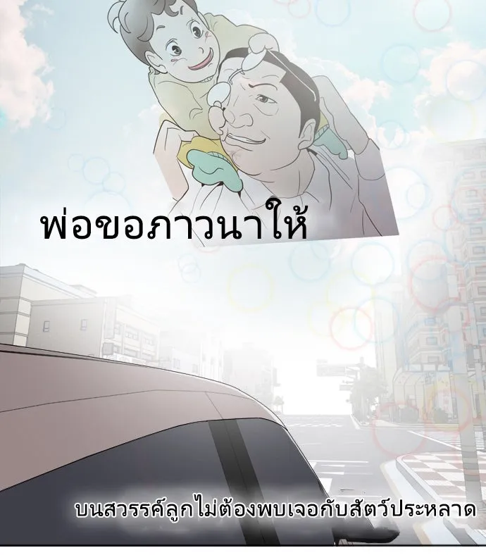หน้า 142