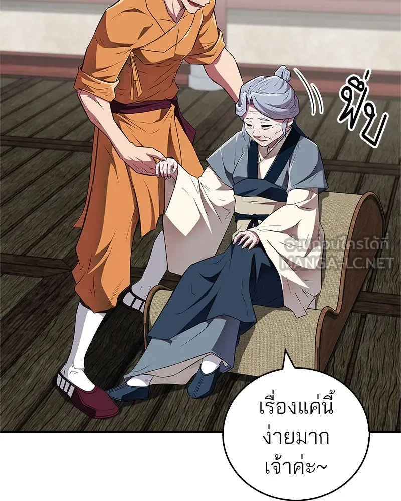 หน้า 75