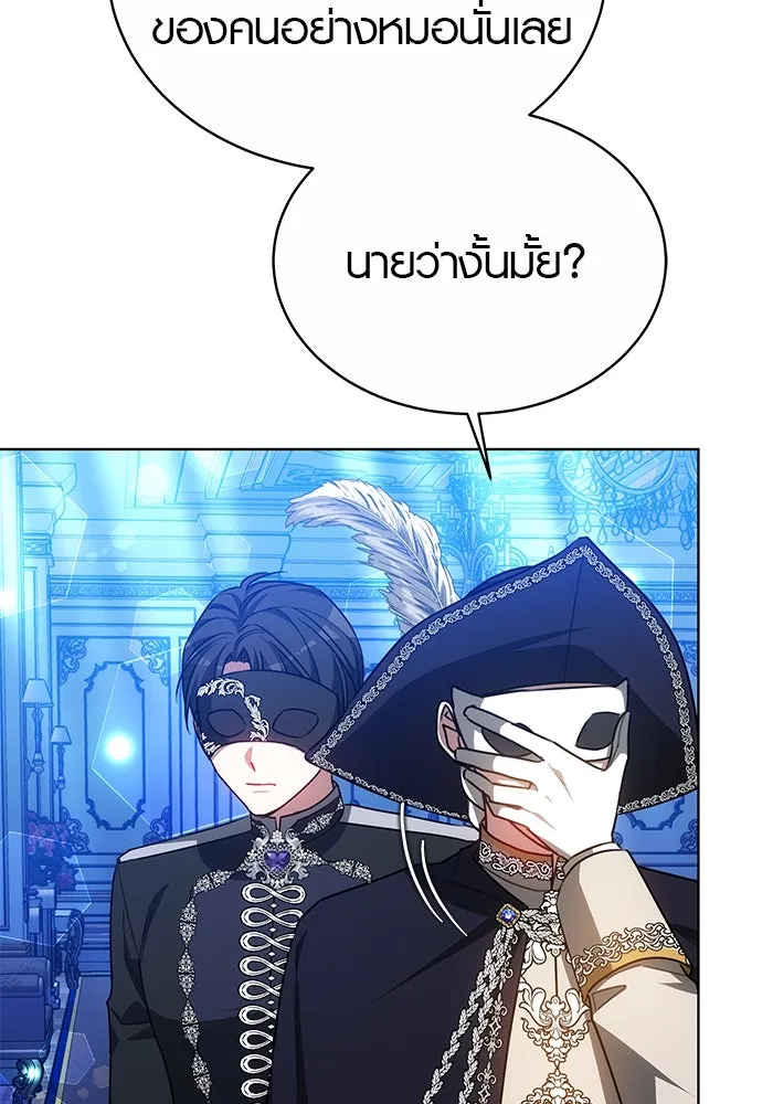 หน้า 98