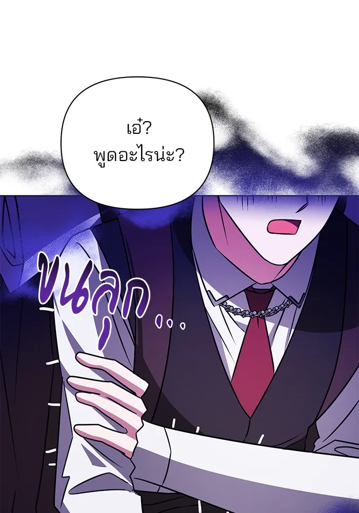 หน้า 119