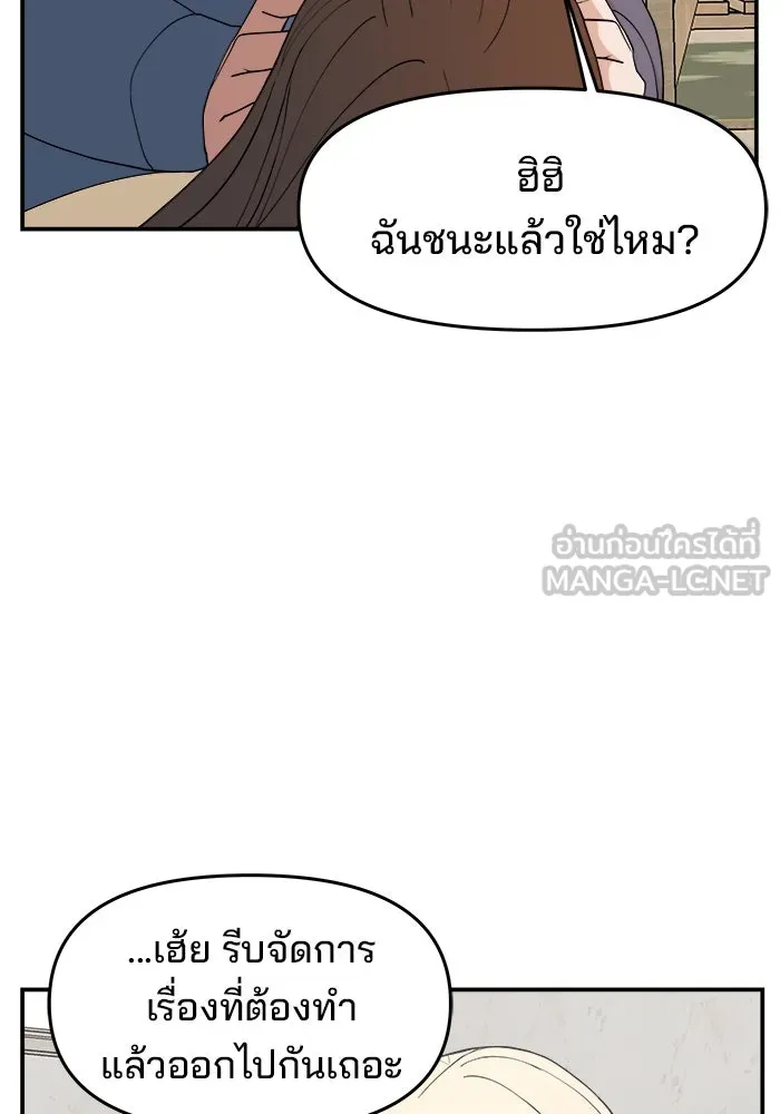 หน้า 108