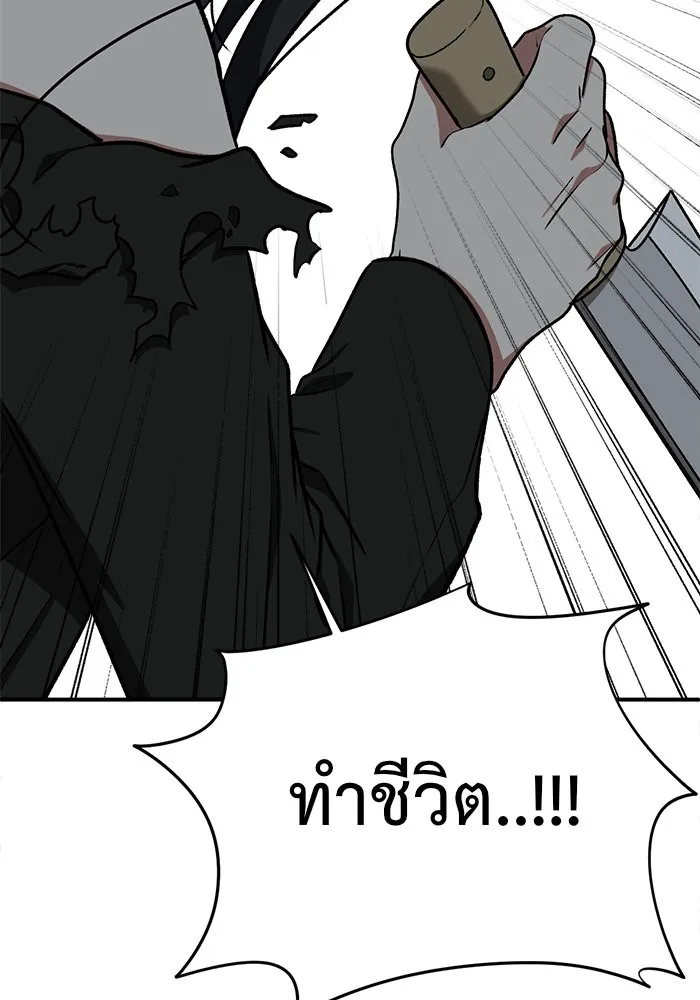 หน้า 197