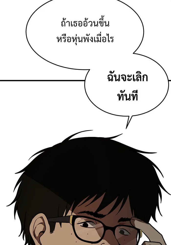 หน้า 98