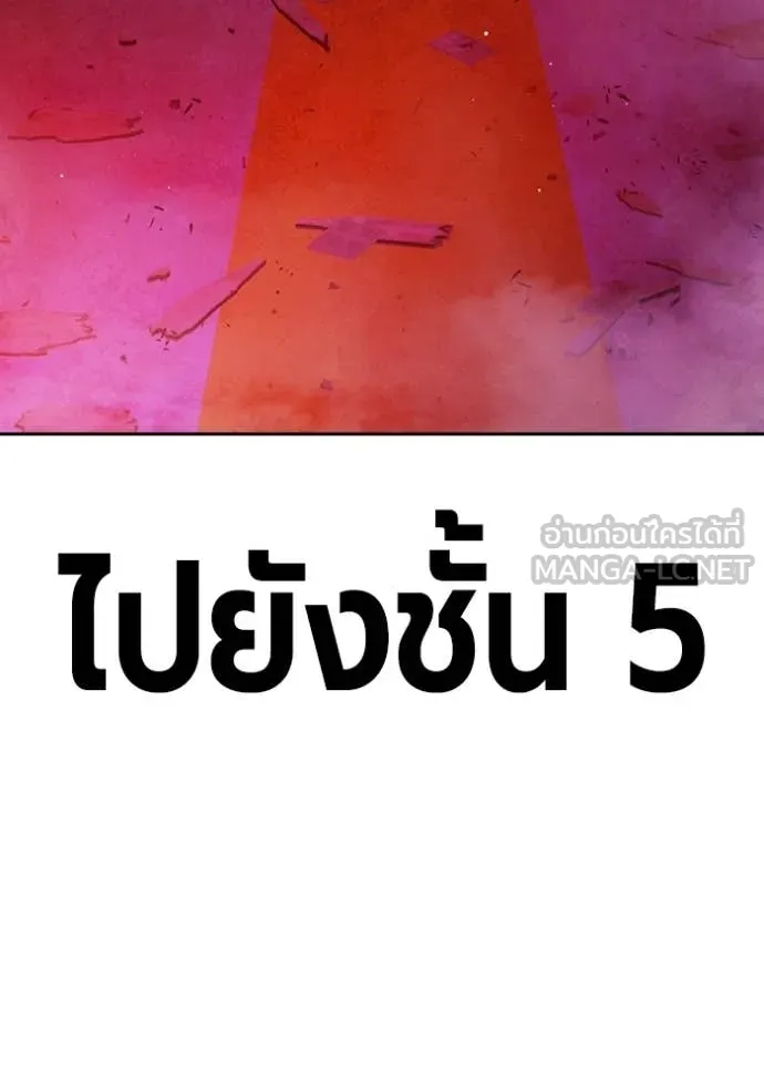 หน้า 139