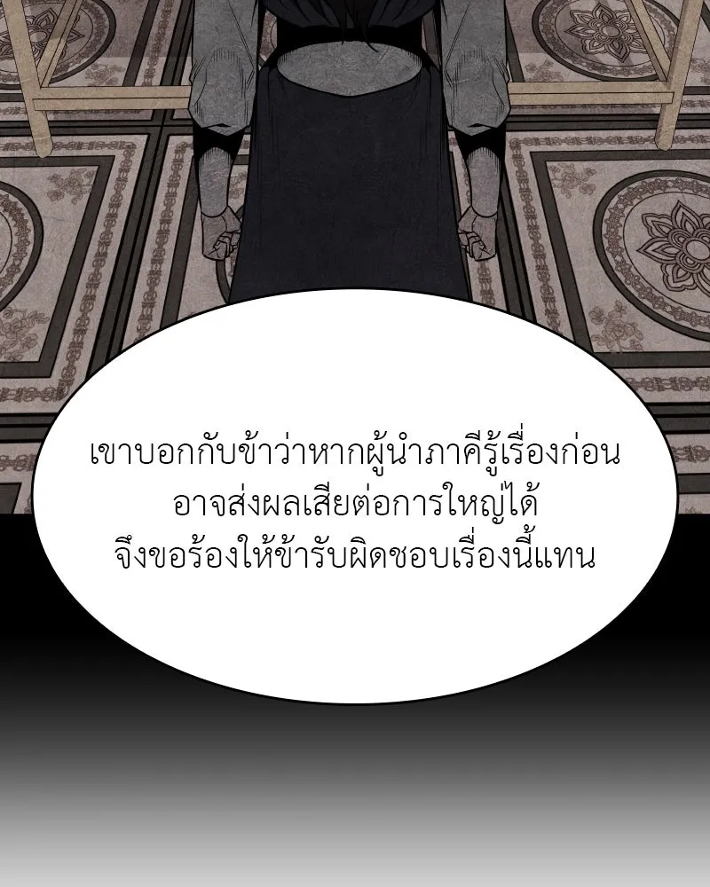 หน้า 235