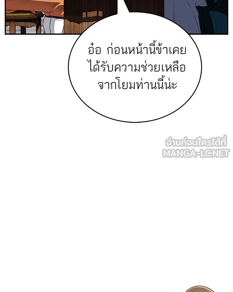 หน้า 129