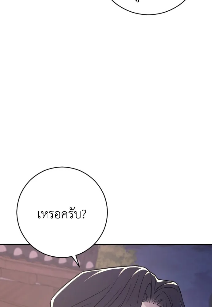 หน้า 107