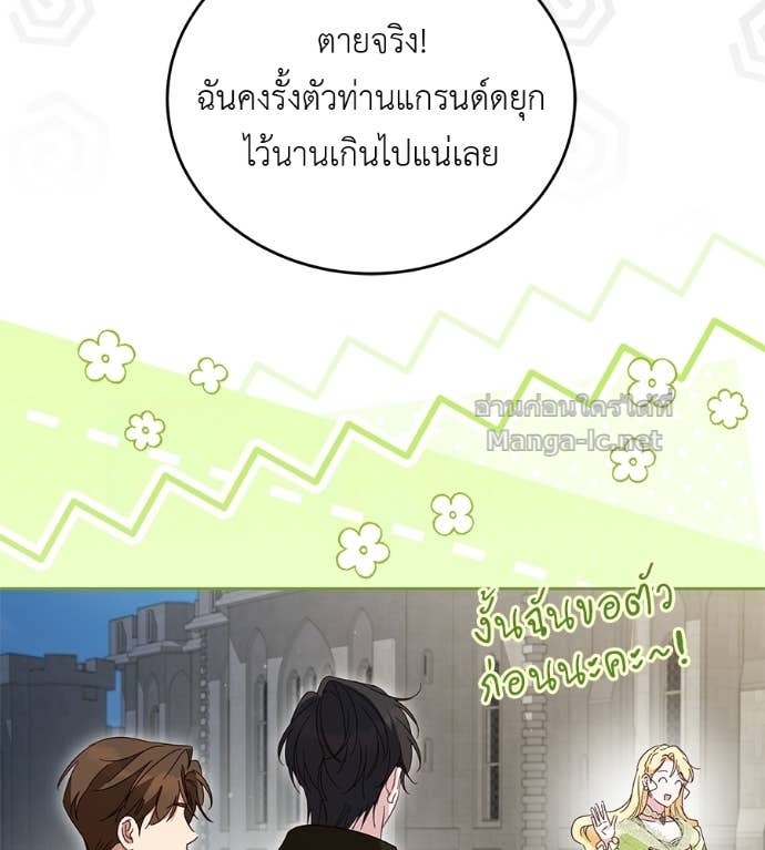 หน้า 117