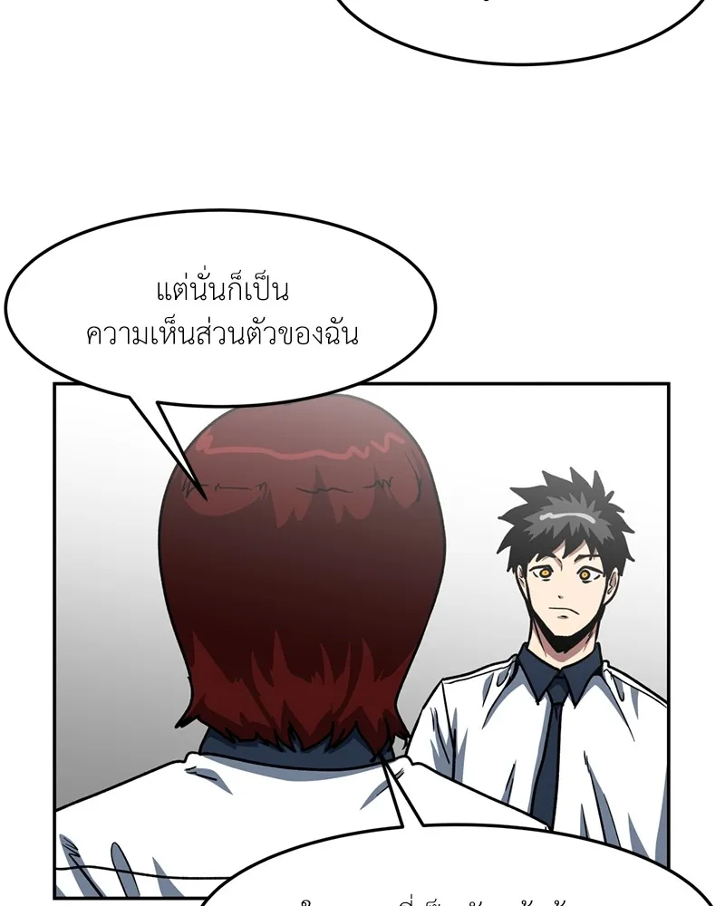หน้า 80