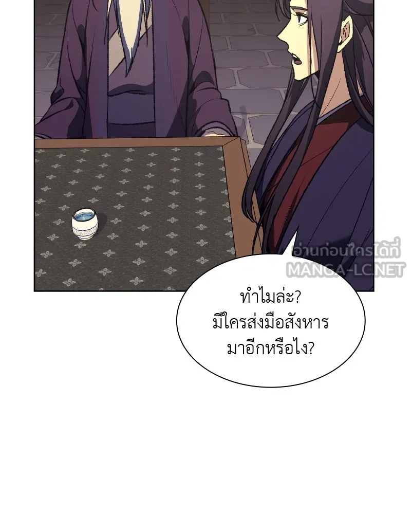 หน้า 201